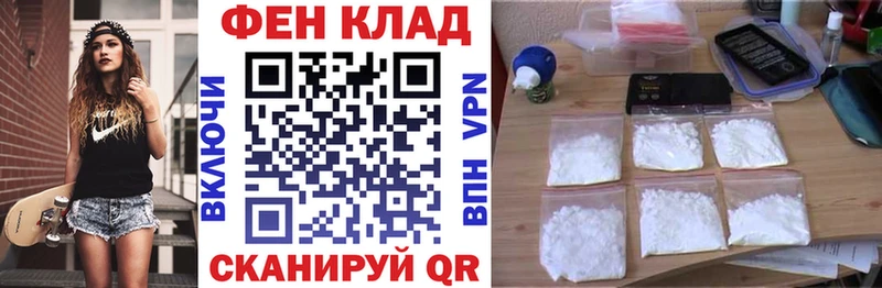 MEGA зеркало  Жердевка  АМФ Premium 