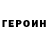 ГАШ VHQ Anis Alamov