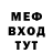 Меф VHQ SirSmokeAlot732