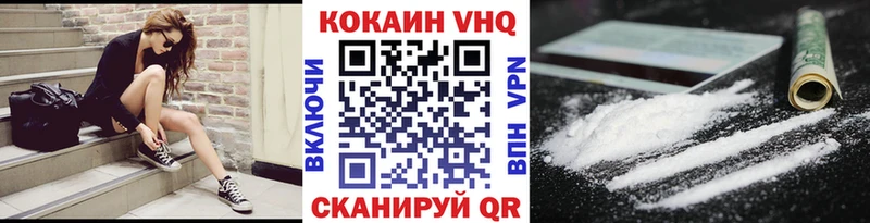 Кокаин Колумбийский  Жердевка 