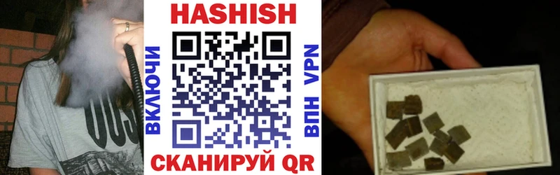 ГАШ VHQ Жердевка