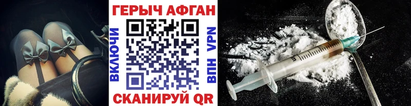 ГЕРОИН белый  Жердевка 