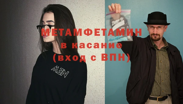 мет Видное