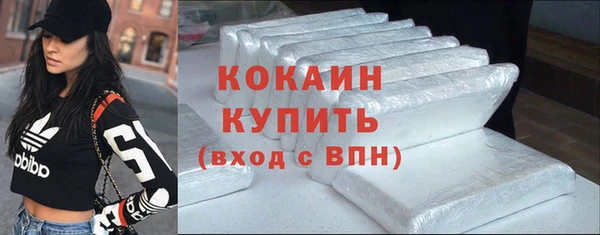 спиды Дмитровск