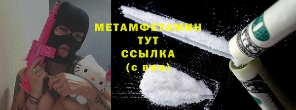 спайс Дмитров