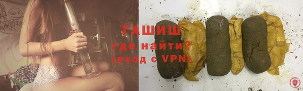 ALPHA-PVP Весьегонск