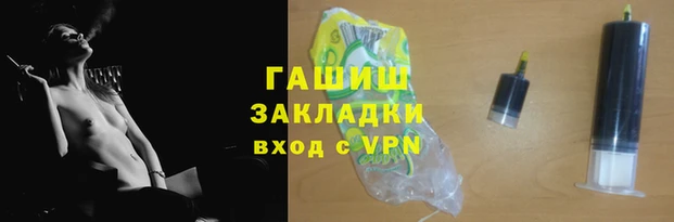 спайс Дмитров