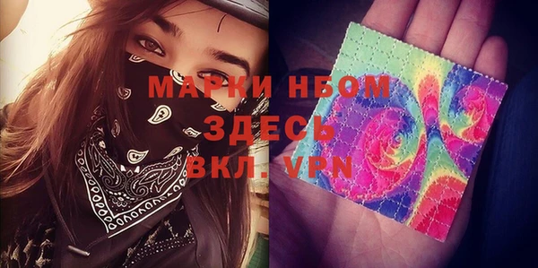 спайс Дмитров