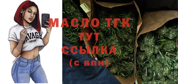 спиды Дмитровск