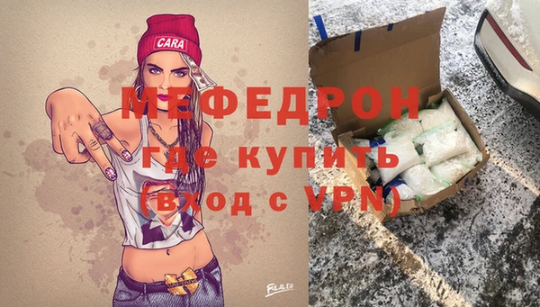ALPHA-PVP Весьегонск