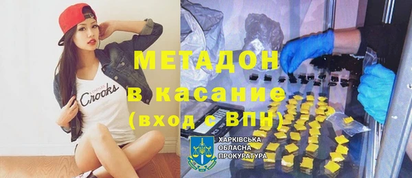 спайс Дмитров