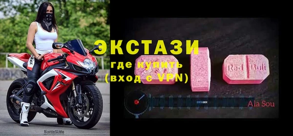 спайс Дмитров