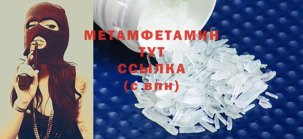 спиды Дмитровск