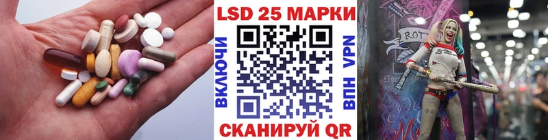 купить  сайты  mega tor  LSD-25 экстази ecstasy  Жердевка 
