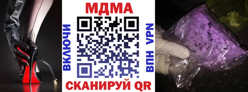 наркота  Жердевка  MDMA молли 