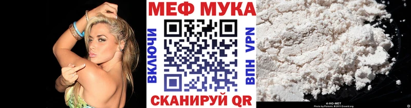 купить наркотик  blacksprut ТОР  Меф 4 MMC  Жердевка 