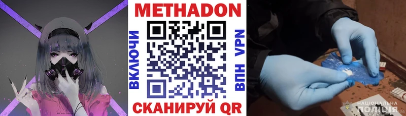 купить наркотики сайты  Жердевка  Метадон мёд 