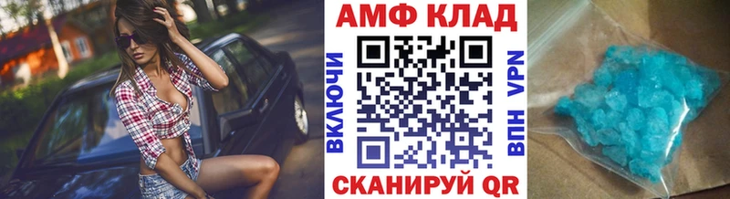 Метамфетамин винт Жердевка